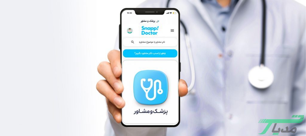 اسنپ‌دکتر بیمه تکمیلی