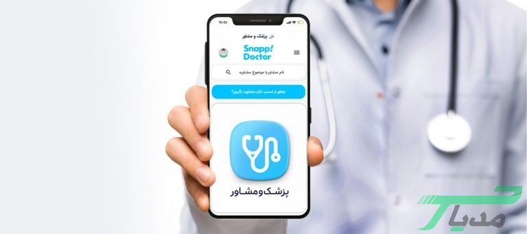 اسنپ‌دکتر بیمه تکمیلی