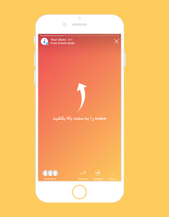 چطور بفهمیم کسی پروفایل اینستاگرام ما را چک کرده یا خیر؟