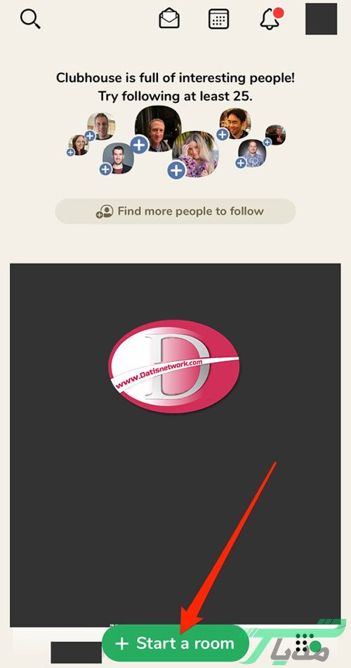 چطور در کلاب هاوس روم بسازیم؟