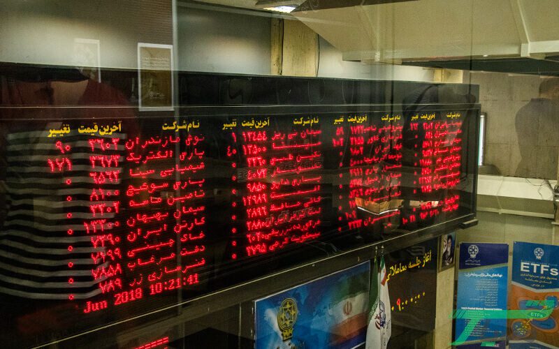 رکورد در بازار سرمایه