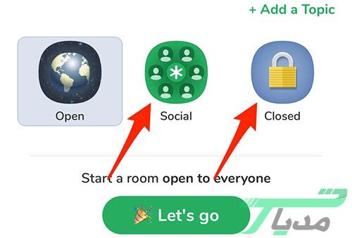 چطور در کلاب هاوس روم بسازیم؟