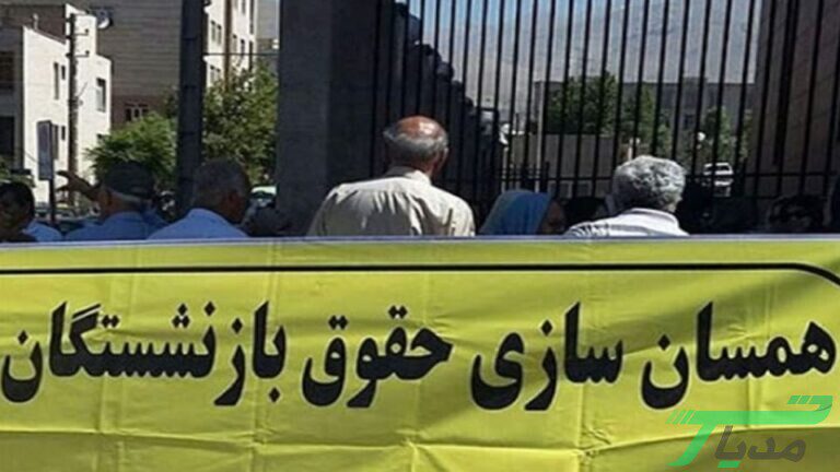 شکایت بازنشستگان تامین اجتماعی از حقوق 4 میلیونی
