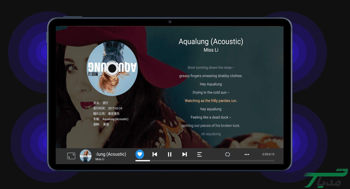 ارائه تبلت هوآوی MatePad