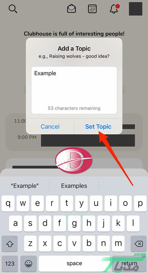 چطور در کلاب هاوس روم بسازیم؟