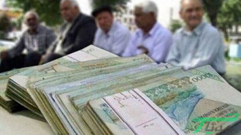 افزایش حقوق بازنشستگان تامین اجتماعی