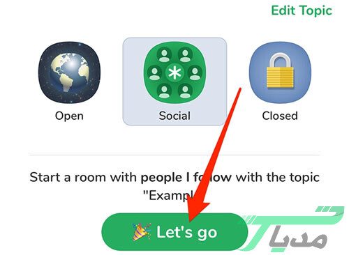 چطور در کلاب هاوس روم بسازیم؟