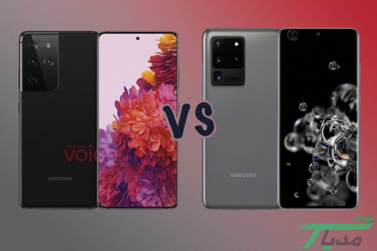 مقایسه گلکسی S21 Ultra با گلکسی S20 Ultra