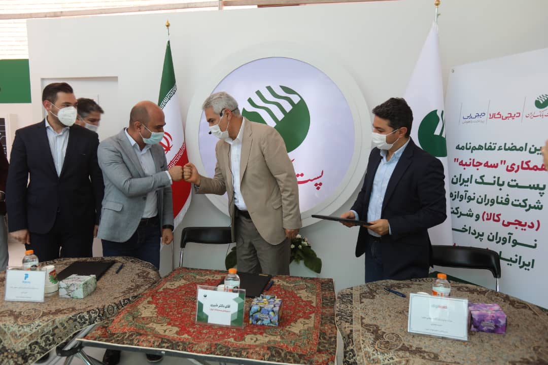 اینوتکس 2021