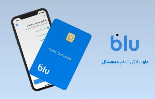 بلوبانک