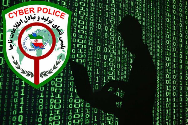 مداخله پلیس فتا درباره حواشی روبیکا