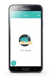 آموزش پاک کردن اکانت آی گپ