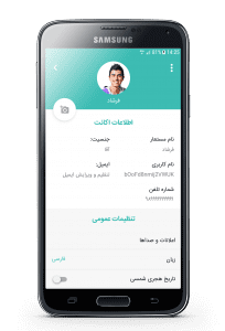 آموزش پاک کردن اکانت آی گپ