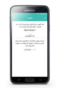 آموزش پاک کردن اکانت آی گپ