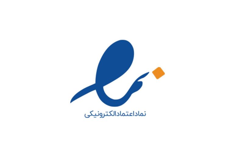 مخالفت جدی کسبوکارهای اینترنتی با اینماد اجباری