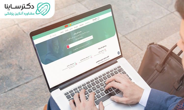 مهدی خدادادی مدیرعامل دکترساینا بررسی کرد؛