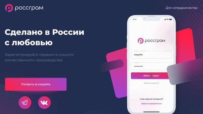 واکنش اینفلوئنسرهای روسیه به فیلترشدن اینستاگرام