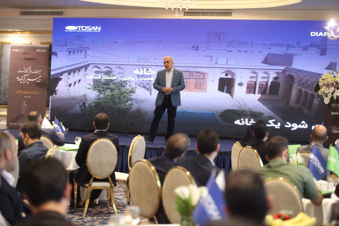 مراسم رونمایی از هلدینگ دیجیتال «دیار» برگزار شد