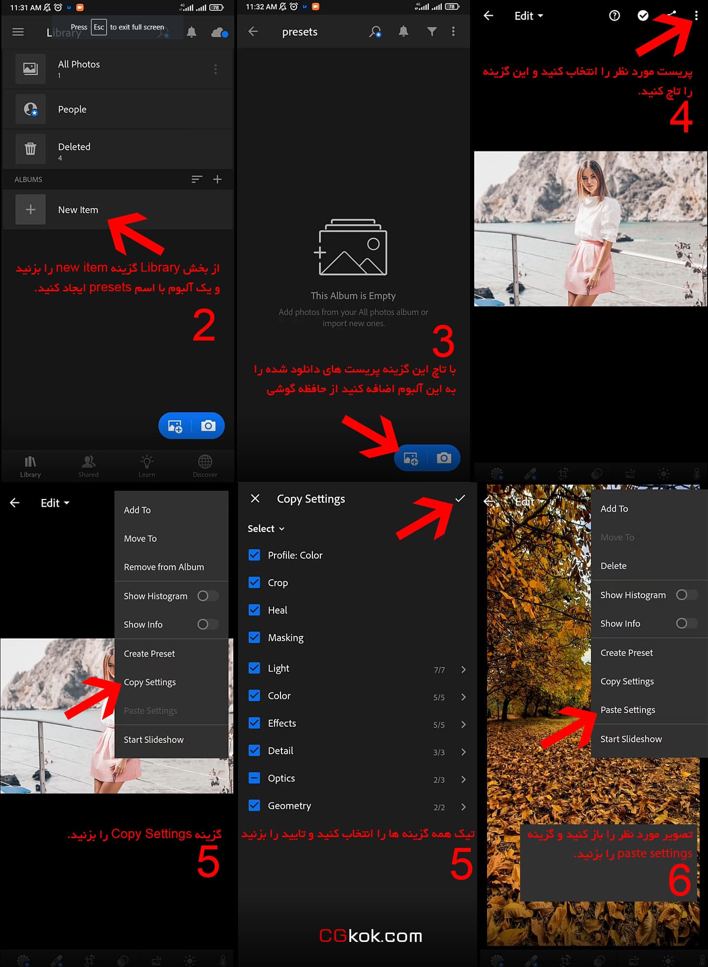 آموزش نصب پریست لایتروم