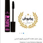 تخفیف واهی ریمل حجم دهنده در فروشگاه خانومی