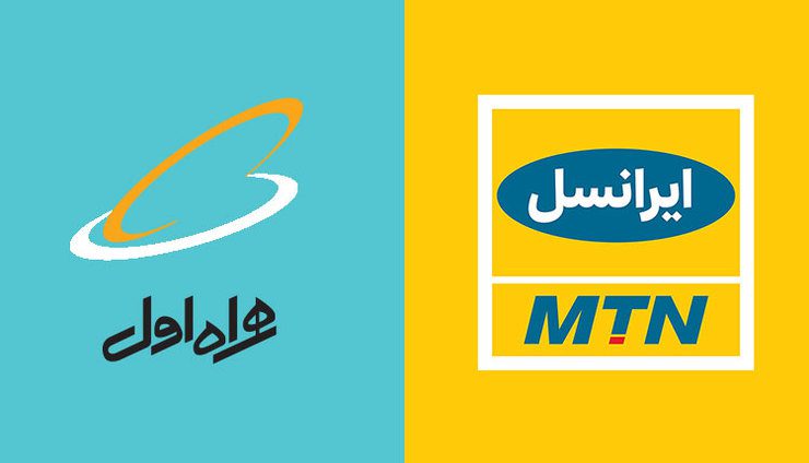 برگزاری کارگاه های هوش مصنوعی ایرانسل و همراه اول