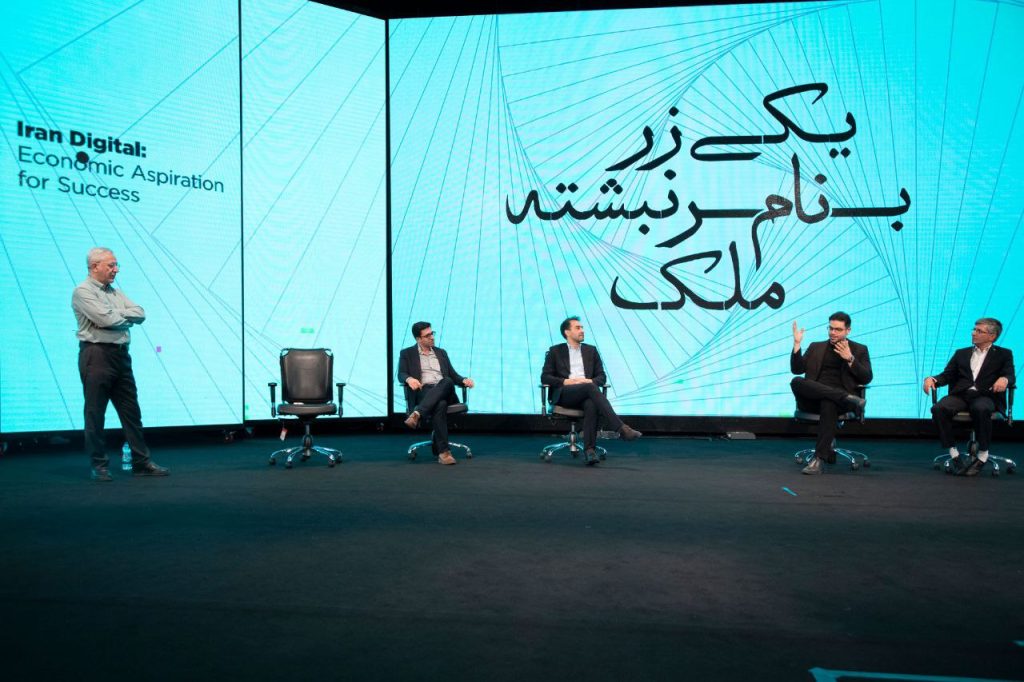 آینده پول