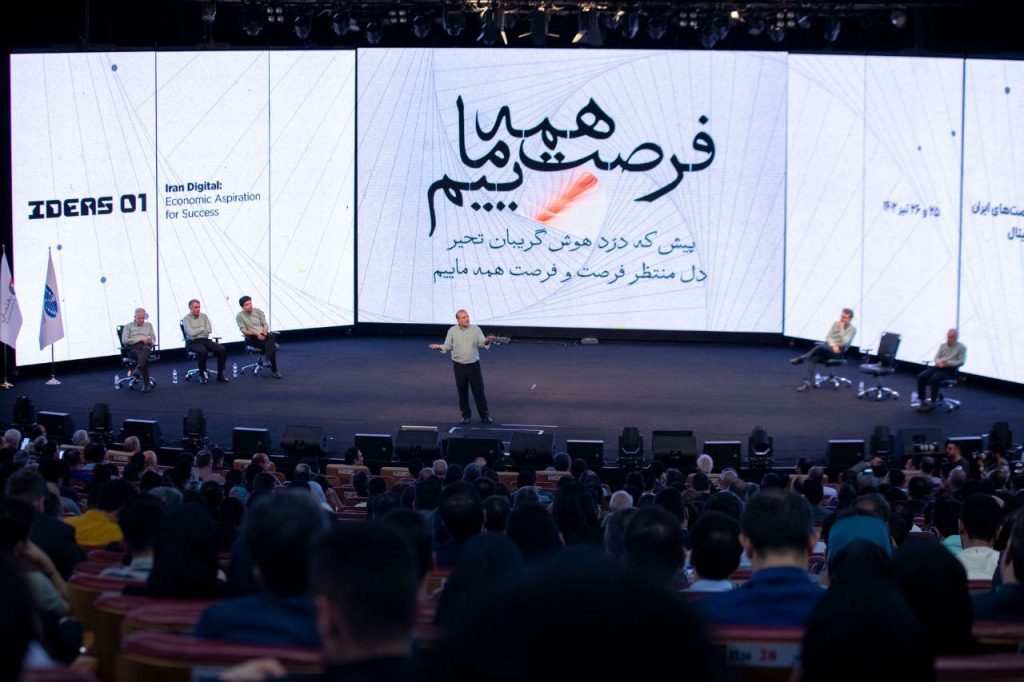 بررسی زیست دوگانه کسبوکارهای ایرانی در عصر دیجیتال