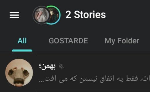 چگونه می‌توانیم در تلگرام استوری بگذاریم؟