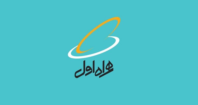ابرهمراهی همراه اول چیست؟