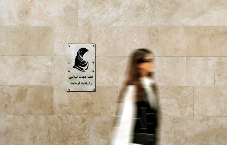 تمام جزییات لایحه جدید کشف حجاب!