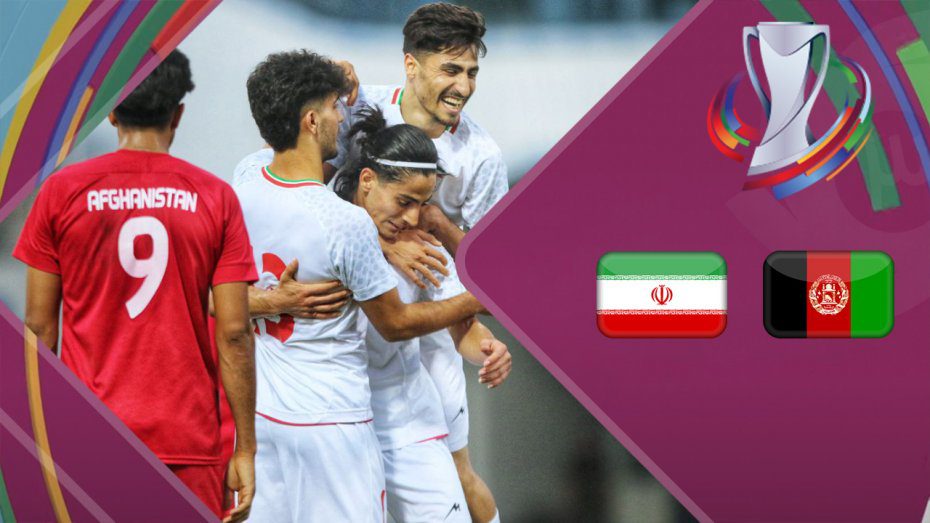 نتیجه بازی تیم ملی امید ایران و افغانستان