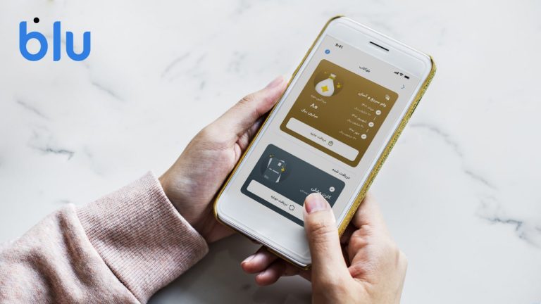 وام ساده و بدون ضامن بلو، سریع و کاربردی