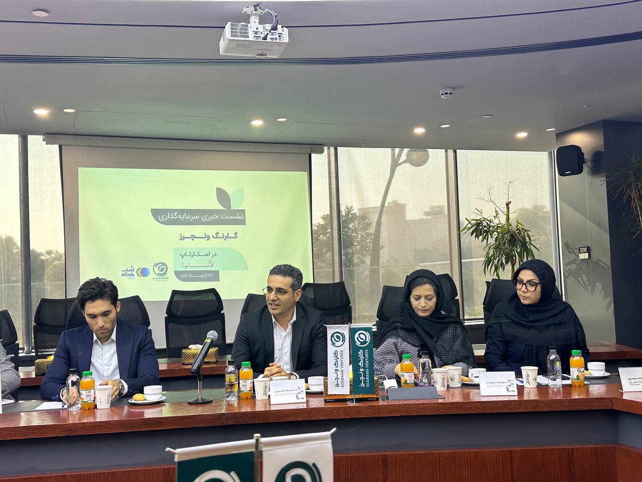 خرید ۲۰درصد از سهام «شب» توسط گلرنگ ونچرز