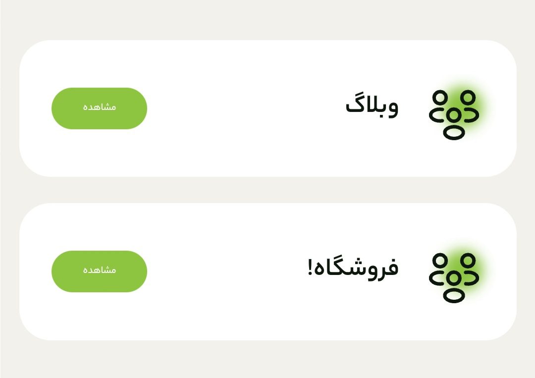 سایت بو نده