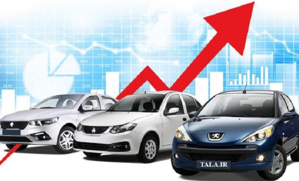 افزایش قیمت خودروهای داخلی با فرمول محاسبه جدید