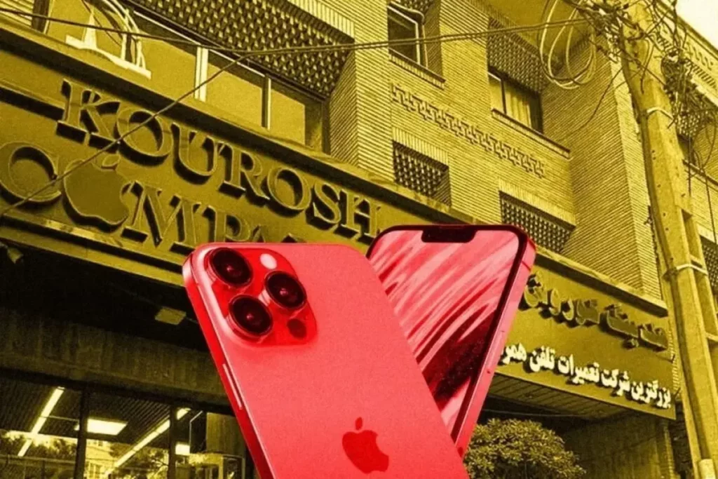 تمام تبلیغ کنندگان کوروش کمپانی مسئولیت حقوقی دارند