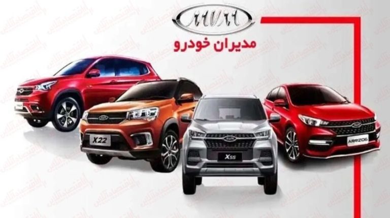 شرایط فروش مدیران خودرو در اسفند 1402