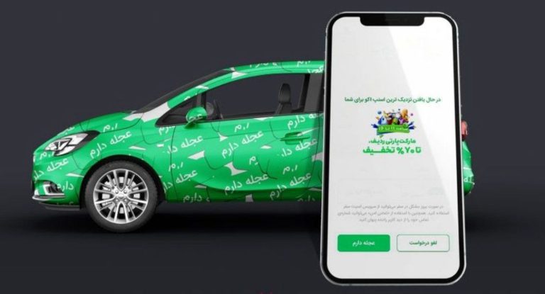 وزارت اقتصاد: گزینه عجله دارم تخلف نیست و در تاکسی‌های اینترنتی باقی می‌ماند