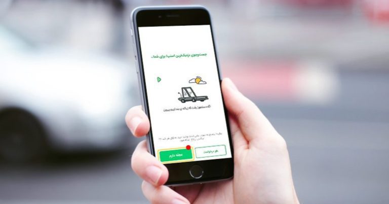 گزینه عجله دارم اسنپ تخلف است!