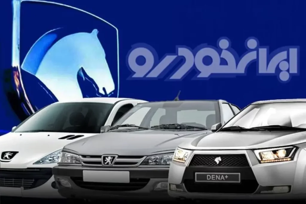 شرایط فروش ایران خودرو برای اسفند 1402