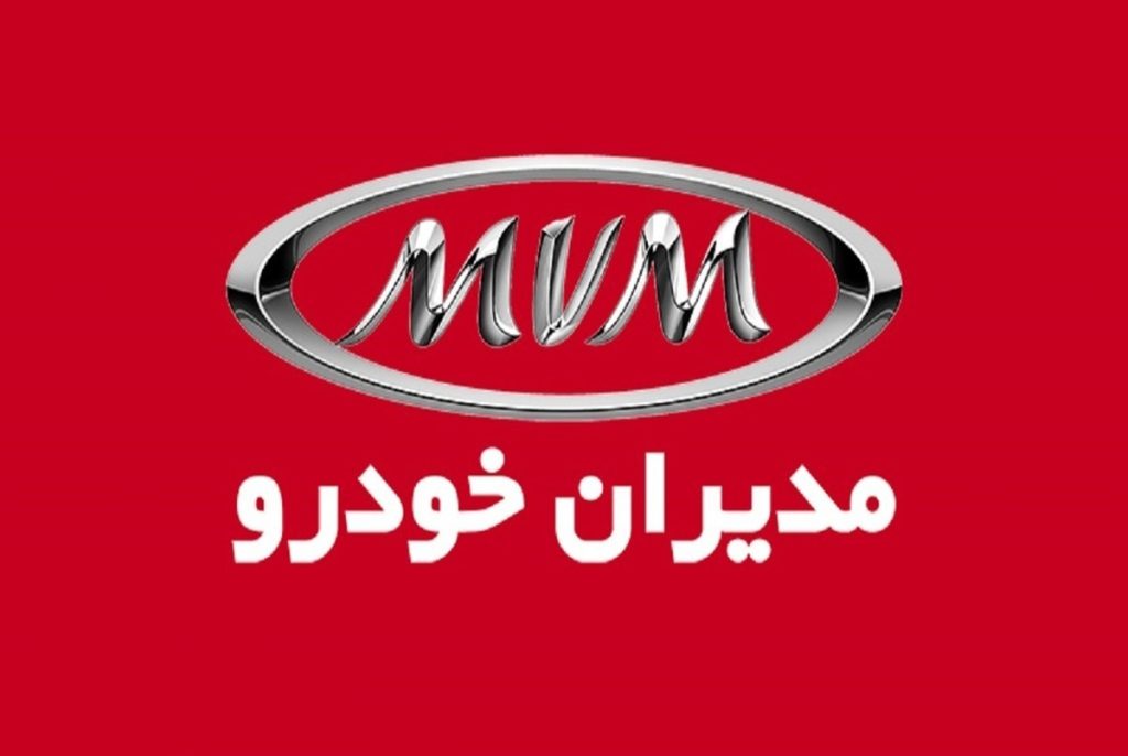 شرایط فروش مدیران خودرو دهه فجر 1402