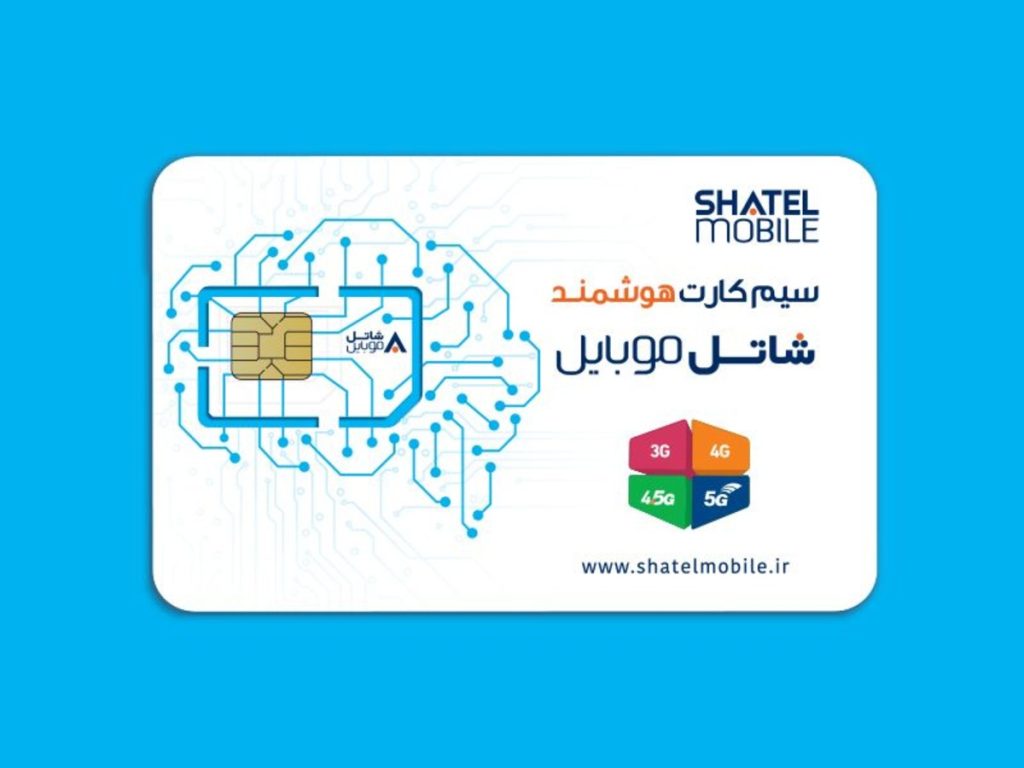 هر روز عیدی برای مشترکین سیم کارت شاتل در نوروز 1403