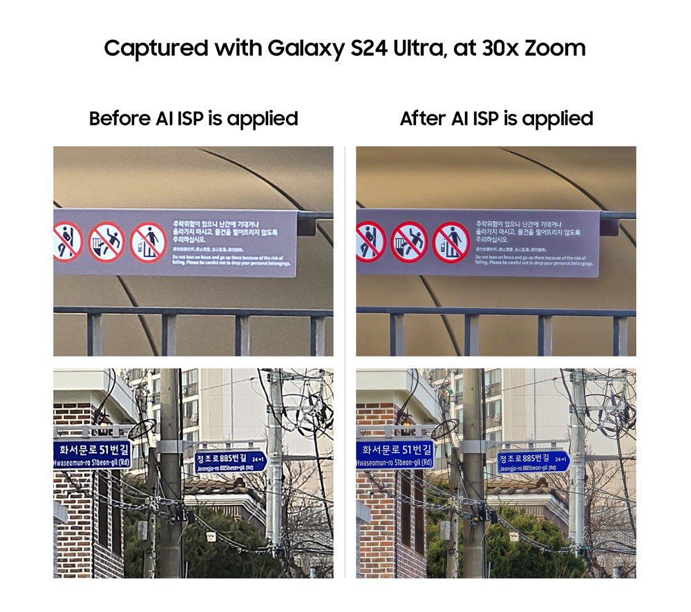موتور ProVisual چیست و در گوشیهای سری Galaxy S24 چهکاری انجام میدهد؟