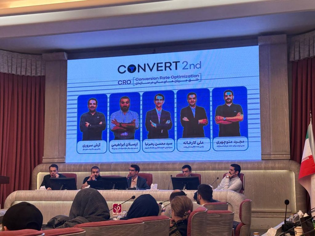 CRO پوزیشن شغلی جدیدی که باید بیشتر درباره اش بدانیم