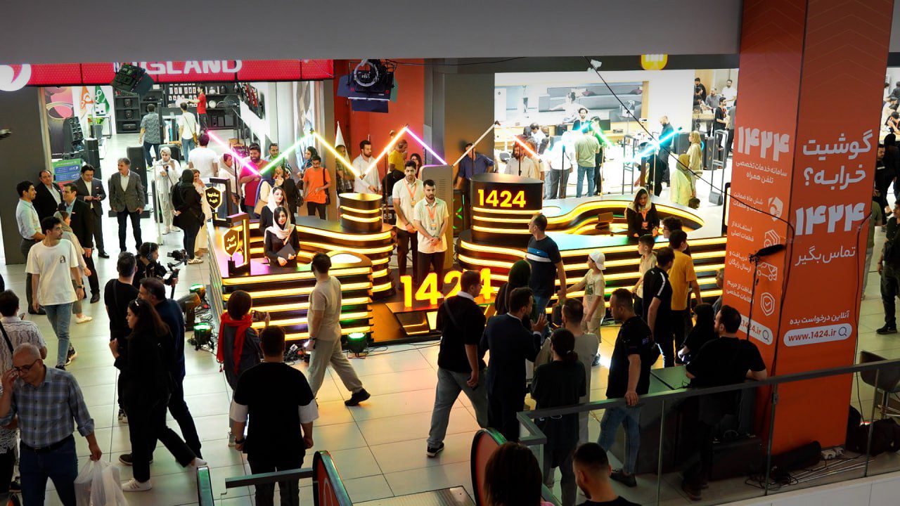 1424 اولین پیشخوان حضوری دی جی سرویس افتتاح شد