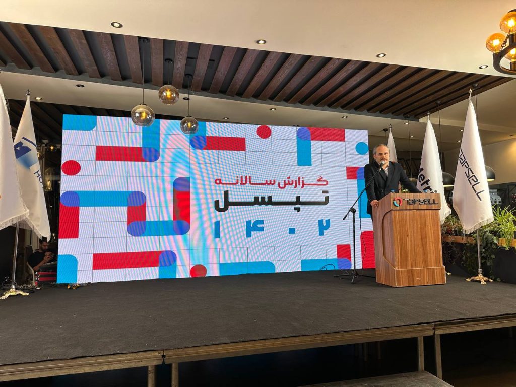 گزارش سال تپسل: 52 میلیارد نمایش برای یک برند