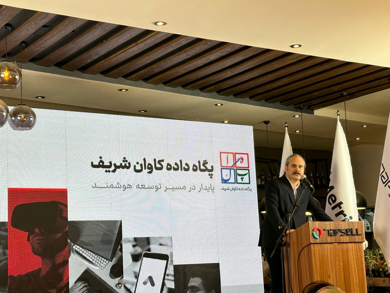 گزارش سال تپسل: 52 میلیارد نمایش برای یک برند