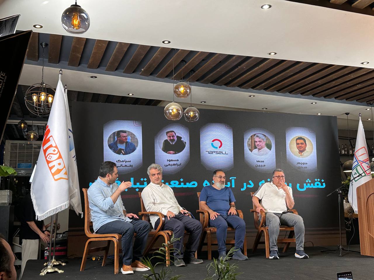 گزارش سال تپسل: 52 میلیارد نمایش برای یک برند