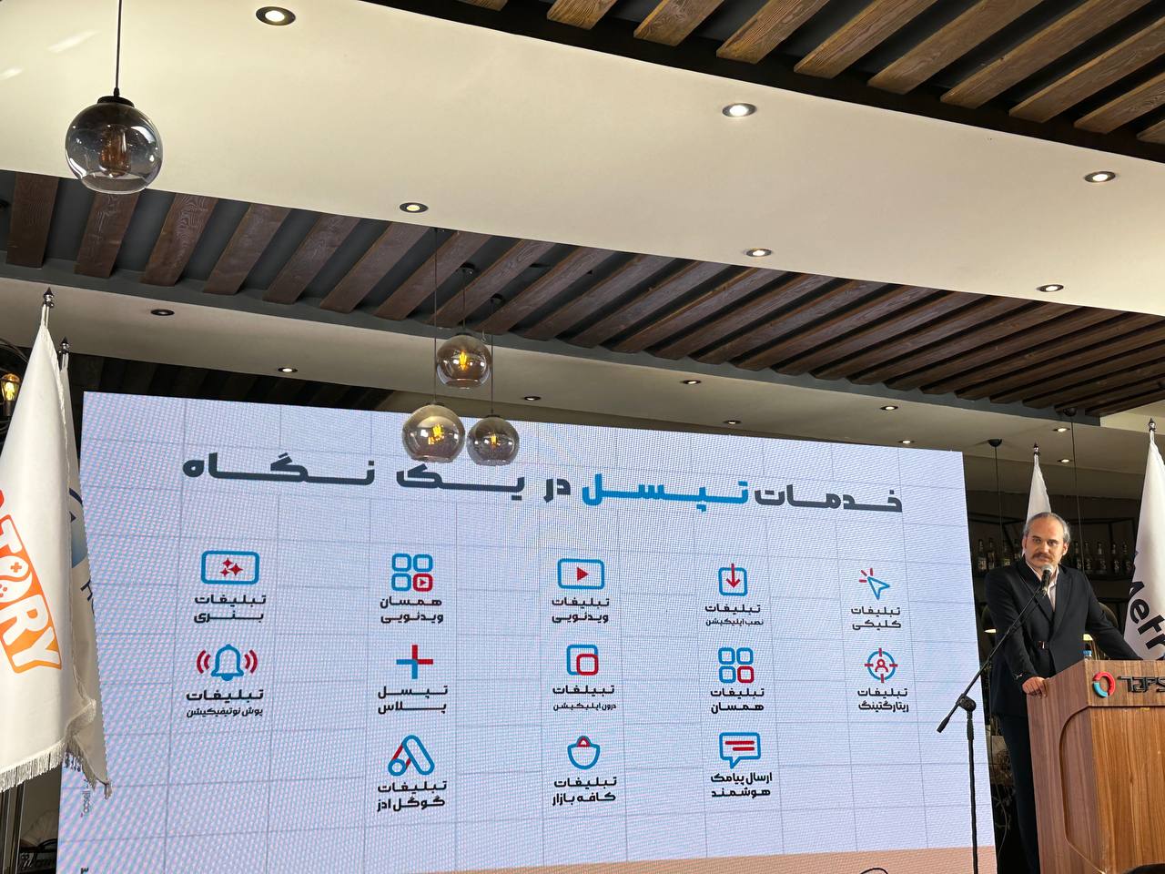 گزارش سال تپسل: 52 میلیارد نمایش برای یک برند