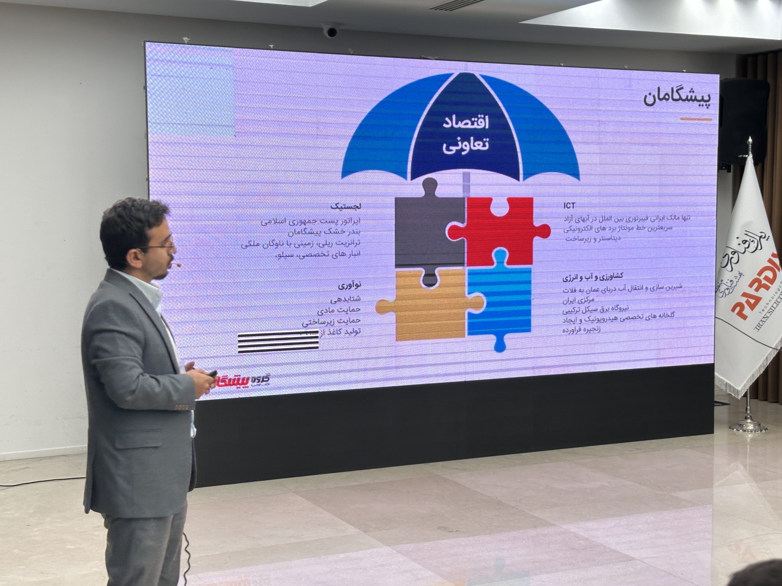 "بذرپاشان" فرصتی برای رقابت شتابدهنده ها
